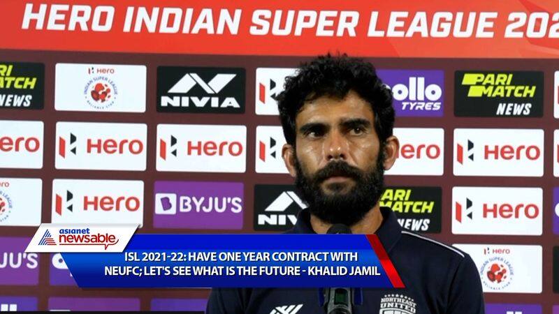 Indian Super League, ISL 2021-22, SC East Bengal vs NorthEast United FC: Have 1 year contract left with NEUFC - Khalid Jamil after SCEB draw-ayh