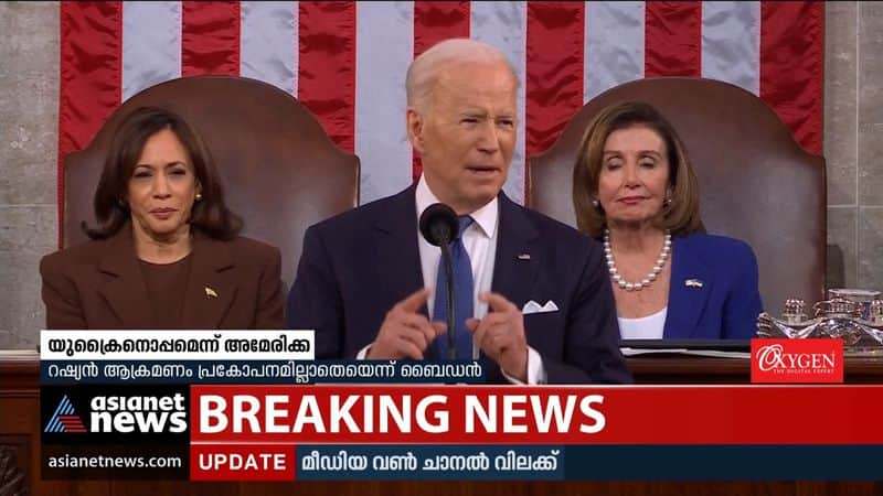 US with Ukraine '; Biden with the announcement