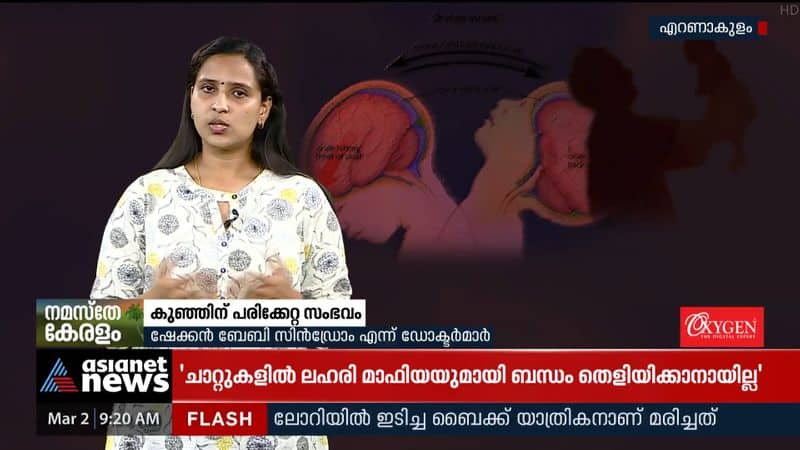 What happened to the two and a half year old girl in Thrikkakara?