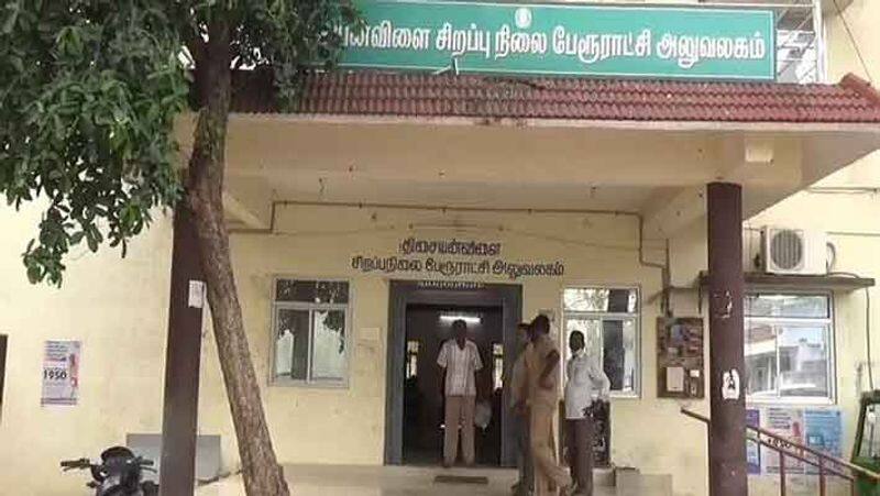 Thisayanvilai Town Panchayat... aiadmk councillors came with helmet