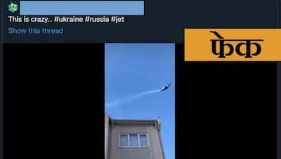रूस-यूक्रेन युद्ध के बीच तेजी से वायरल हो रहीं कई फेक इमेज, भूलकर भी न करें शेयर