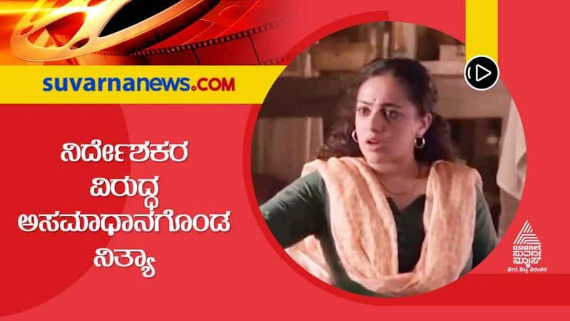 Actress Nithya Menon Upset With Pawan Kalyans Bheemla Nayak Film gvd