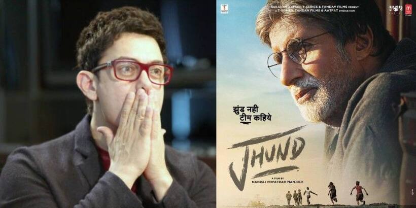 Jhund: What does Aamir Khan have to do with Amitabh Bachchan's film? Read