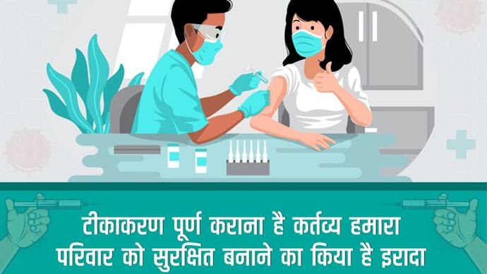 corona virus: क्या आपको पता है देश में इस समय कितने संक्रमित हैं और वैक्सीनेशन कितना हुआ, देखें पूरा डेटा