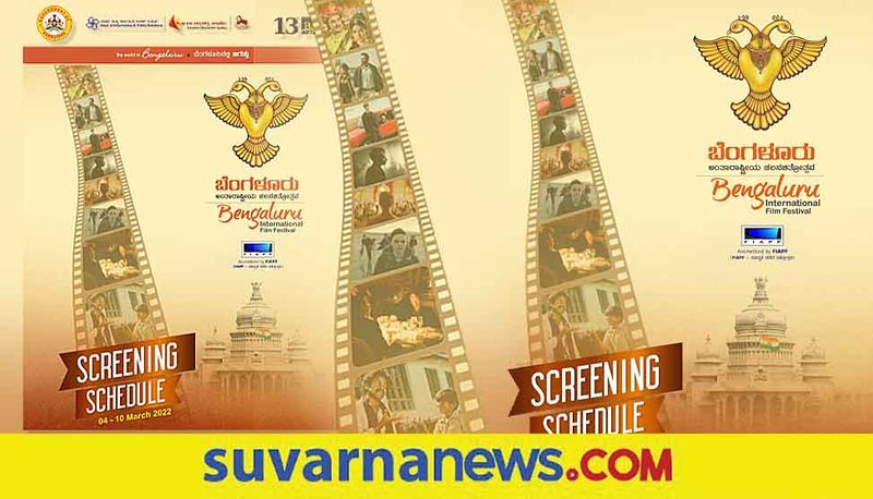 13th Bengaluru International Festival to begun March 3r watch movies from home