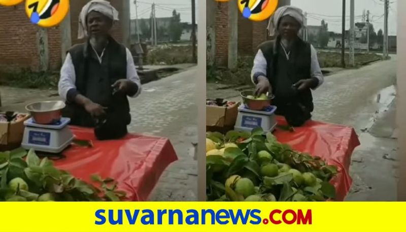 After Kacha Badam Guava Sellers Catchy Song Goes Viral on Social Media akb