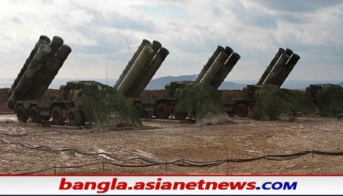 'ভারতকে S-400 মিসাইল সরবরাহে কোনও বাধা আসবে না' আশ্বাস বার্তা দিল রাশিয়া