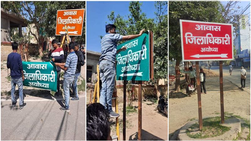 Saffron sign board of Ayodhya DM house changed to green and red pod