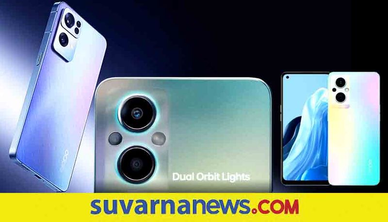 Oppo Reno 7 Z 5G Launched with Dual Orbit Lights price Specifications mnj