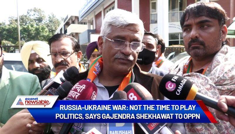 Russia-Ukraine war: Not the time to play politics, Gajendra Shekhawat slams Opposition-dnm