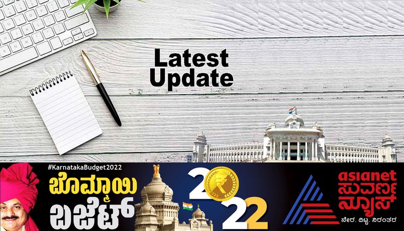 basavaraj bommai announces New schemes In His karnataka budget 2022 rbj