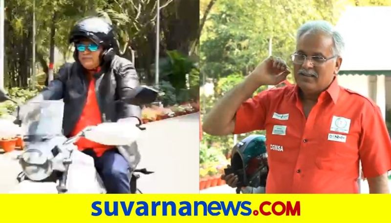 Chhattisgarh CM Bhupesh Baghel in biker avatar to promote competition watch video akb