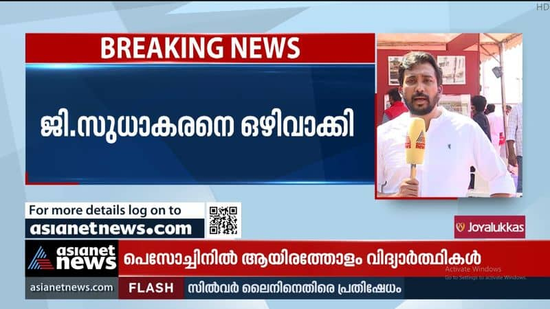 G Sudhakaran was removed from the state committee