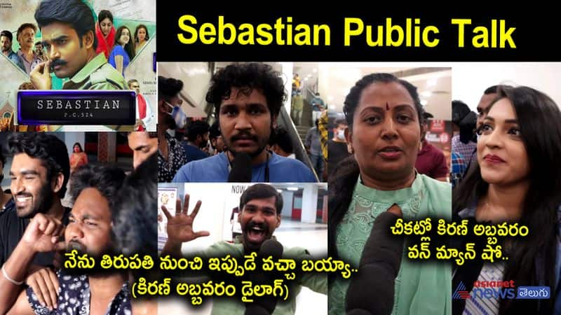 sebastian movie public talk kiran abbavaram one man show