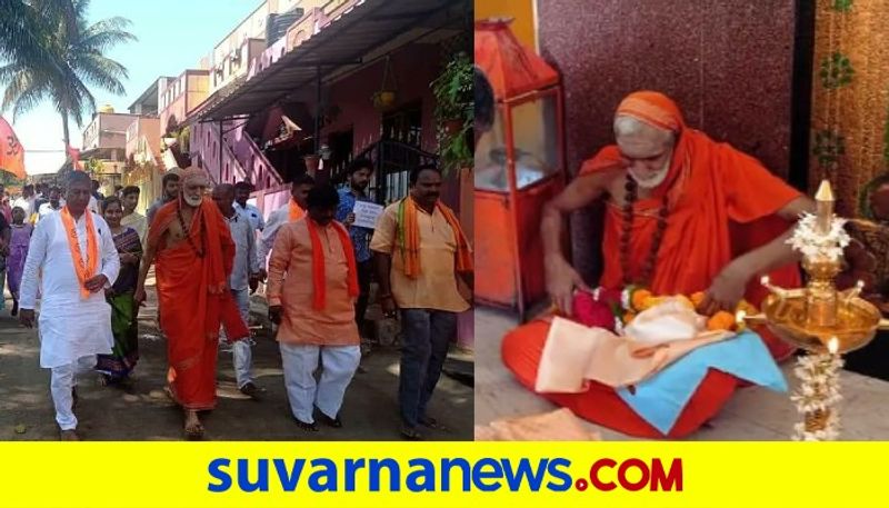 Hampi seer Jagadguru Vidyaranya Bharati Swamiji Visit to Dalit Houseshold in Dharwad mnj