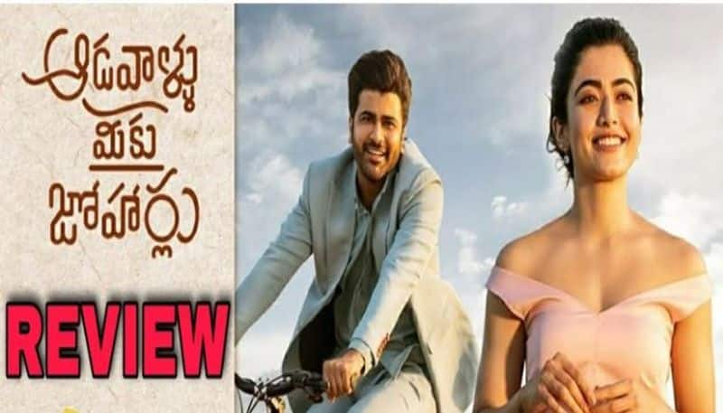 Sharwanand Aadavallu Meeku Joharlu Movie Review