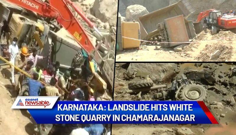 Landslide in Chamarajanagar: writer cum manager detained, rescued and missing-ycb