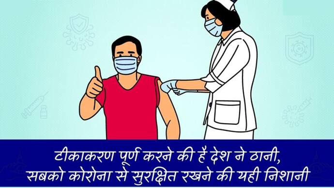 corona virus: देश में बीते दिन मिले सिर्फ 5900 केस, वैक्सीनेशन का आंकड़ा 178.55 करोड़ के पार