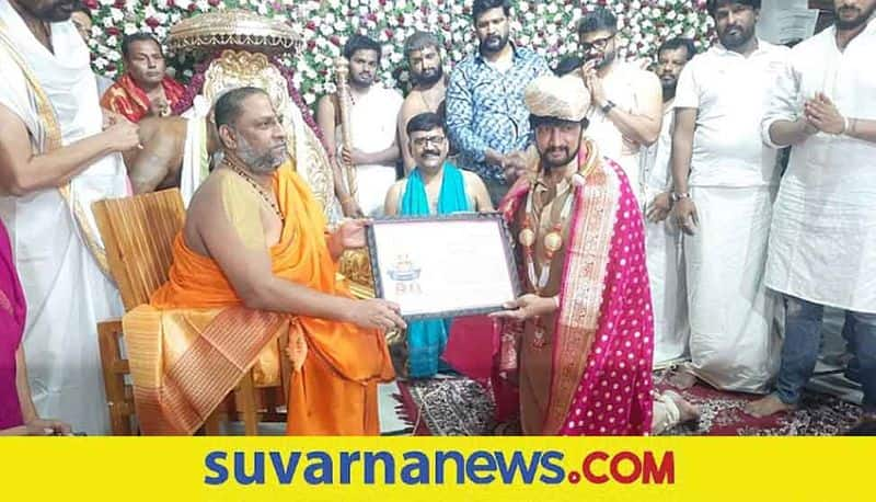 Kiccha Sudeep Visits Mantralayam Sri Raghavendra Swami Temple hls