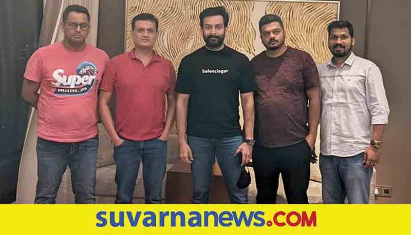 Malayalam Actor Prithviraj Sukumaran Watched Rocking Star Yash Starrer KGF Chapter 2 Film gvd