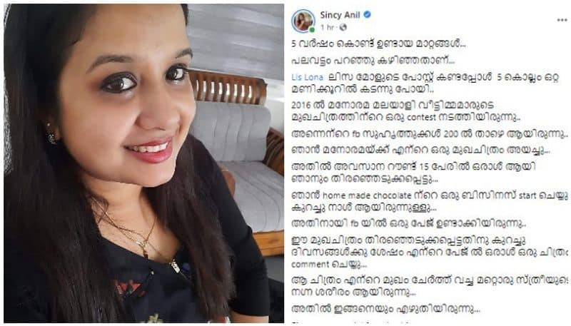 Sincy Anil face book post about bad time in life