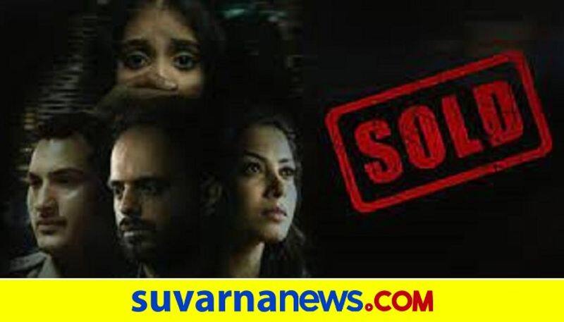 Kannada movie sold film review vcs