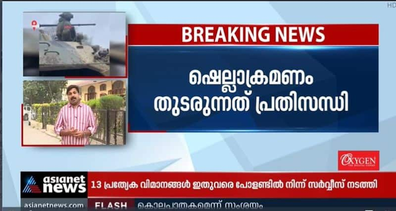 Russia Ukraine War indian embassy in ukraine says not to worry about rescue operations in sumy