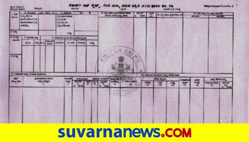 Land Map of the Farm is in the RTC Letter gvd