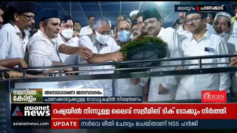 Change in funeral time; Thousands flocked to Panakkad