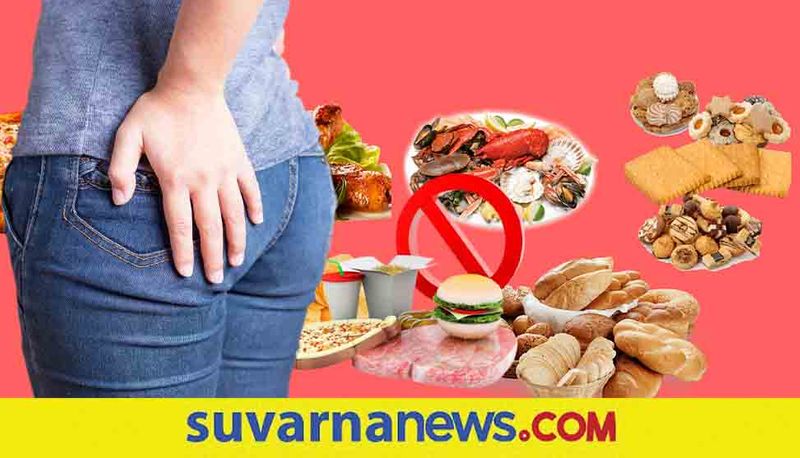 Foods to avoid if you are suffering from piles