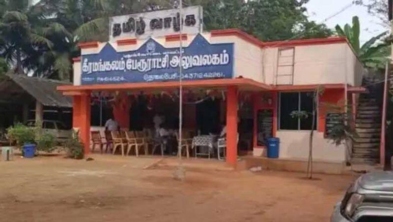 Keeramangalam Town Panchayat DMK Deputy Chairman resigns