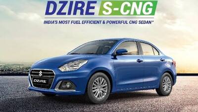 Maruti Suzuki Dzire में अब नहीं भरवाना  होगा पेट्रोल, कंपनी ने पेश किया मनपसंद वेरिएंट