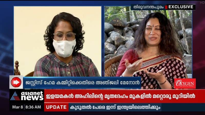 Anjali Menon against Justice Hema Committee