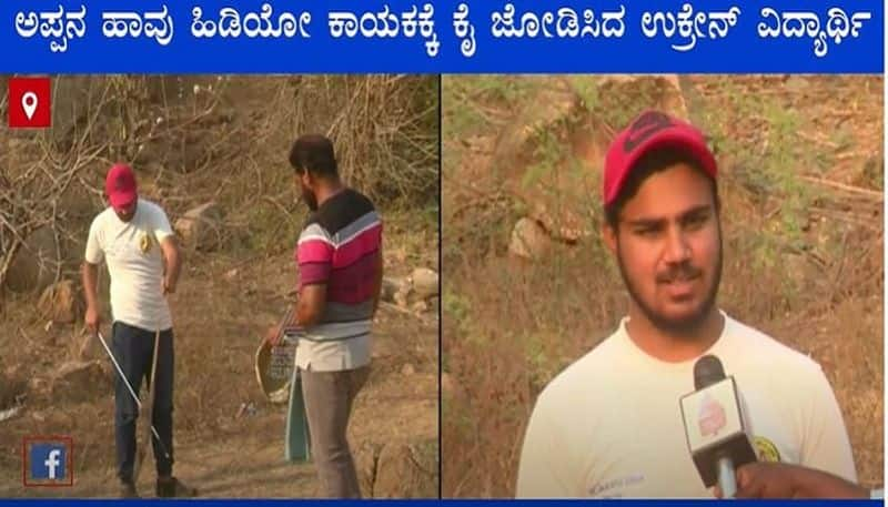 Ukraine returnee student joins hands with his father in snake catching in Raichur mah