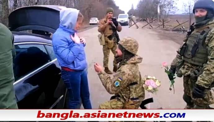 প্রেমের কাছে হারল যুদ্ধ - সামরিক চেক পয়েন্টেই প্রেমিকাকে চুমু সেনার, ভিডিও ভাইরাল