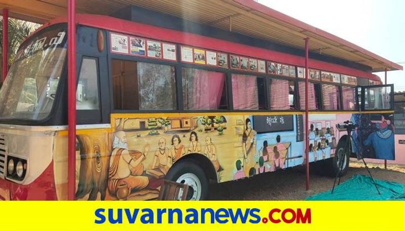 KSRTC Scrap Bus Is Now Government School Smart Class at Kundapura in Udupi grg 