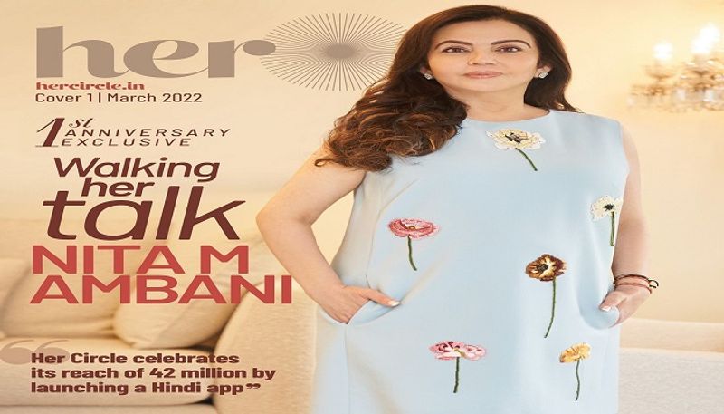 Nita M Ambani Launches the popular Women Empowerment Platform Her Circle in Hindi