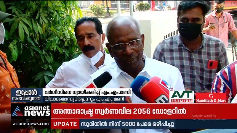 MM Mani said that everything Sudhakaran said was uninformed