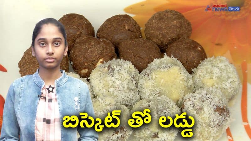 how to make biscuit laddu recipe in telugu