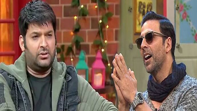 गुस्सा थूक आखिर Kapil Sharma के शो पर पहुंचे Akshay Kumar, जानें किस वजह से हुआ था झगड़ा