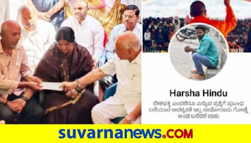 congress MLA priyank kharge opposes for Karnataka Govt gave 25 lakh compensation to Shivamigga harsha family rbj