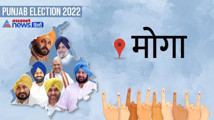 मोगा सीट इलेक्शन रिजल्ट 2022: आप की अमनदीप कौर अरोड़ा ने सोनू सूद की बहन मालविका को बड़े अंतर से हराया