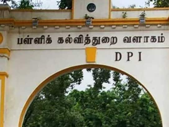 பகுதிநேர ஆசிரியர்கள் எந்த நேரத்திலும் பணிநீக்கம் செய்யப்படலாம்...  பள்ளிக்கல்வித்துறை அதிரடி!!