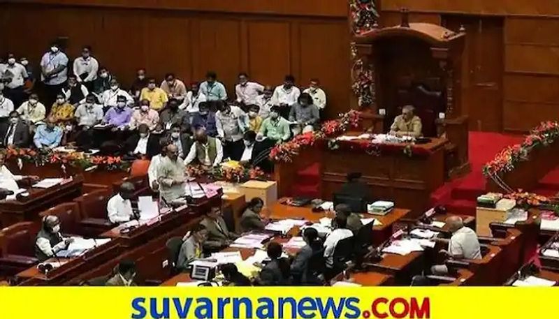 Furious Discussion in the Karnataka Assembly Session about Gujarat Development grg