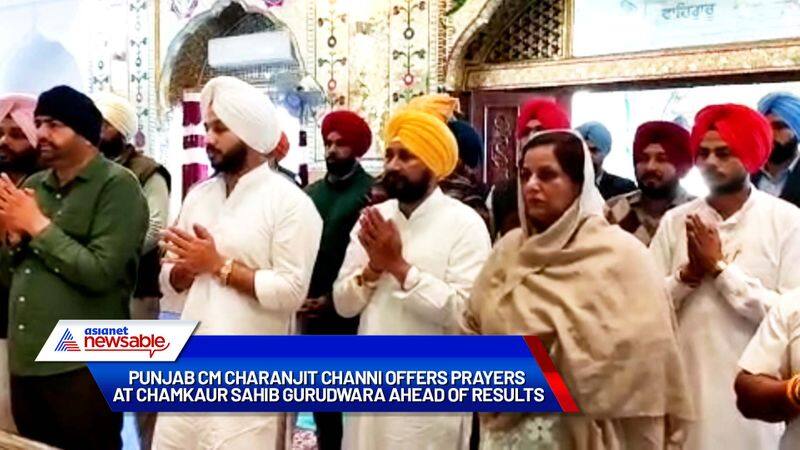 Punjab Election 2022 CM Charanjit Channi offers prayers at Chamkaur Sahib gurudwara ahead of results gcw