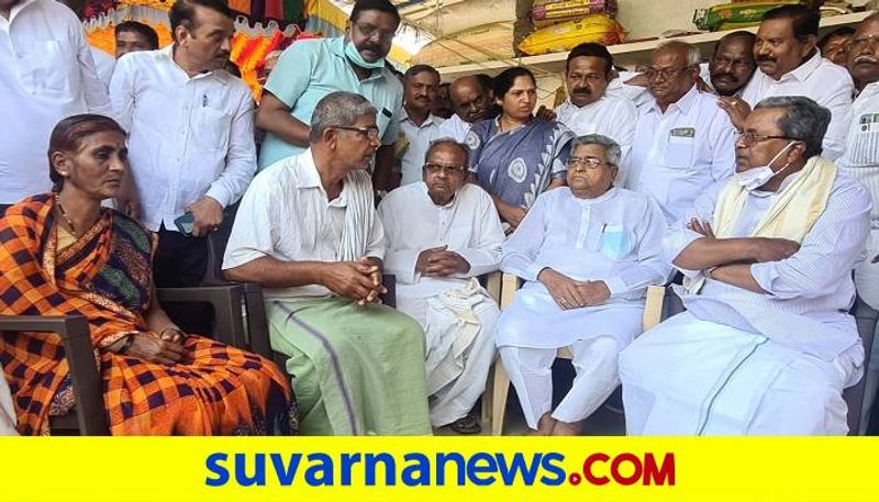 Former CM Siddaramaiah Condolences to Naveen Family at Ranibennur in Haveri grg