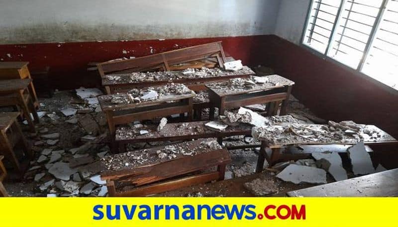 5 Children Injured Due to School Roof Collapses at Ankola in Uttara Kannada grg