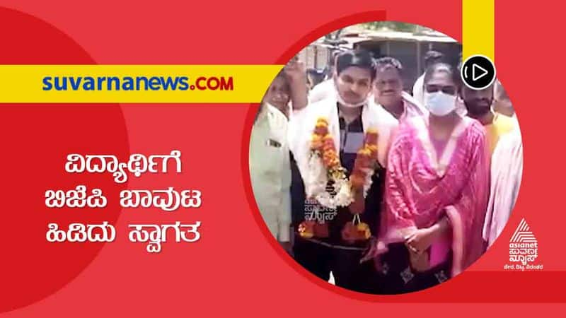 Davangere Ukraine Return Student Welcomed With BJP Flags, Draws Flak hls