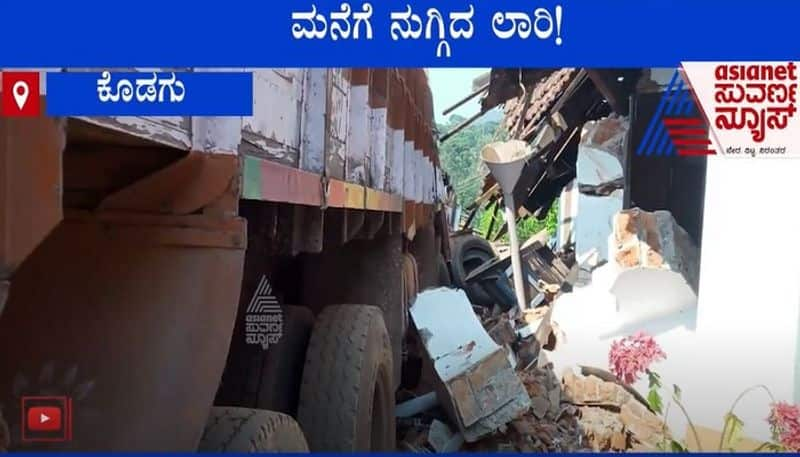 Brake Fail Lorry Rams House, Close Shave For Residents Kodagu madikeri mah