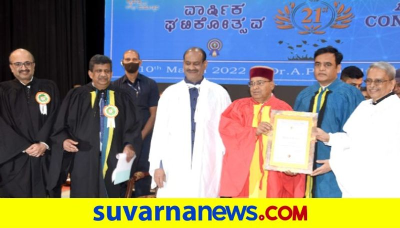 Visvesvaraya Technological University Belgavi  21st Annual Convocation gow